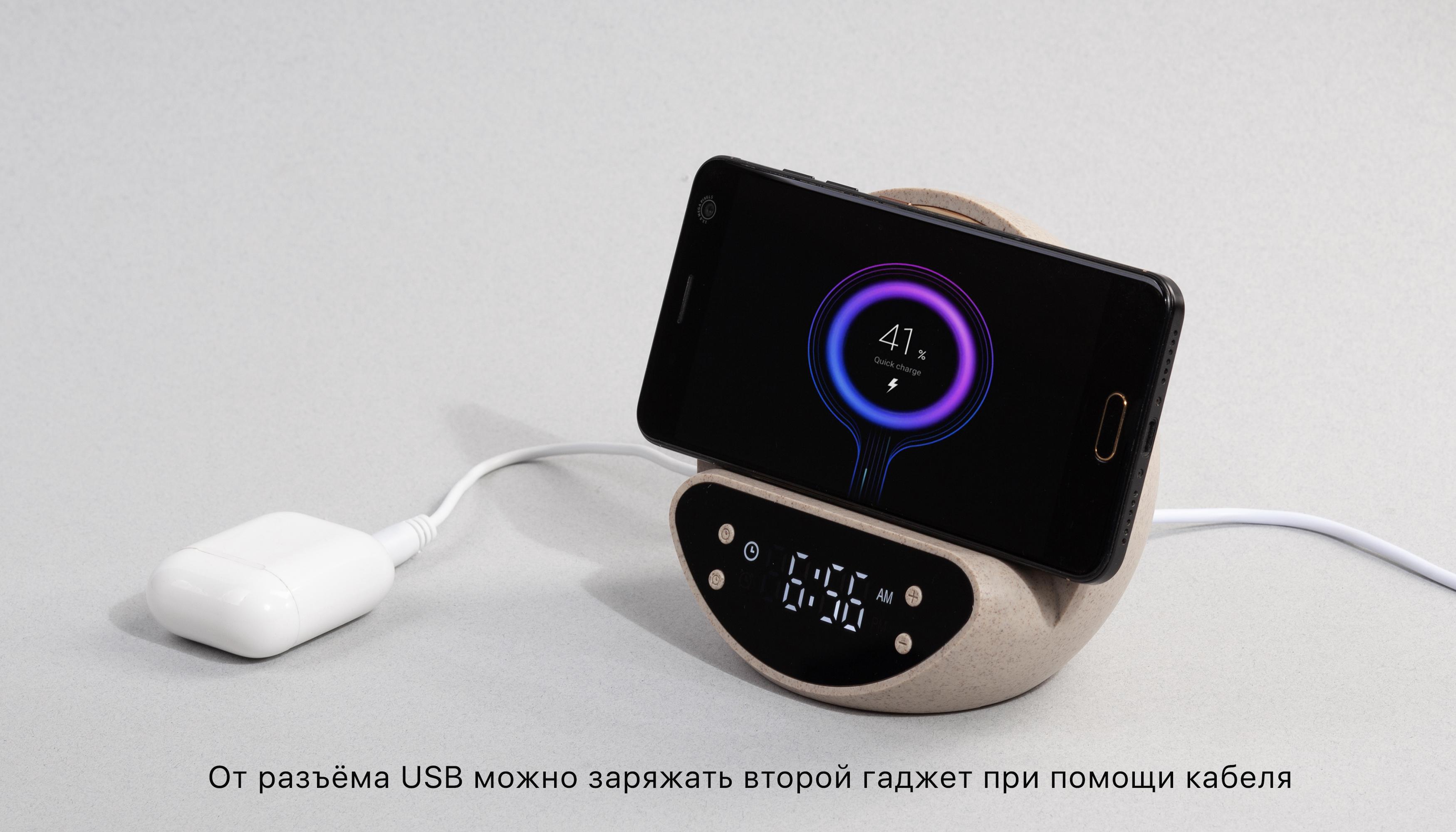 Настольные часы "Smiley" с беспроводным (10W) зарядным устройством и будильником, пшеница/бамбук/пластик, арт. 7454 - вид 5 из 9