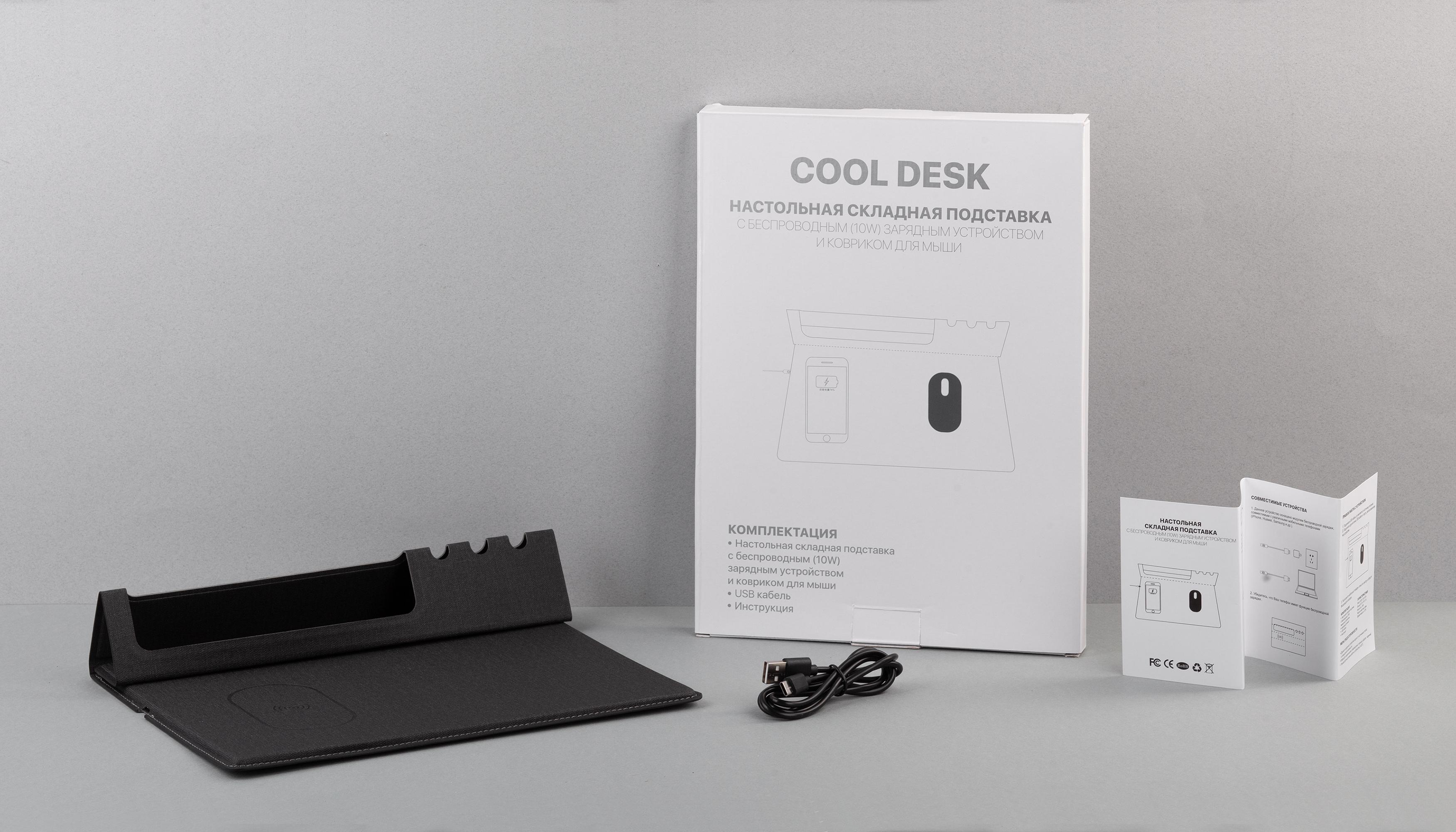 Настольная складная подставка "Cool Desk" с беспроводным (10W) зарядным устройством и ковриком для мыши, темно-серый, арт. 9612-71 - вид 6 из 7