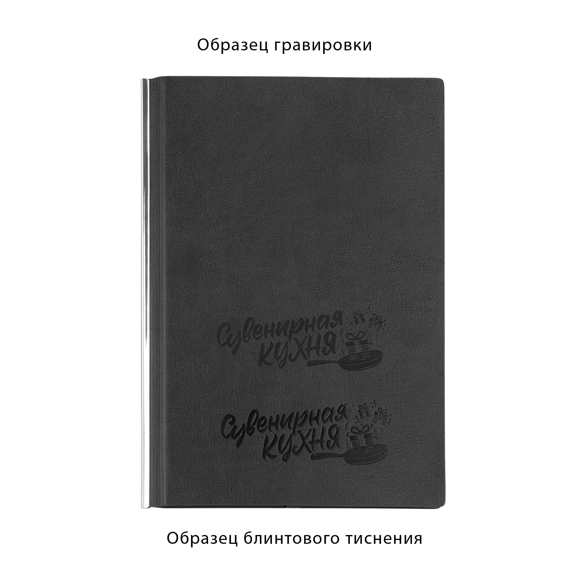 Ежедневник недатированный "Аскона", формат А5, черный, арт. 3824-3 - вид 6 из 7