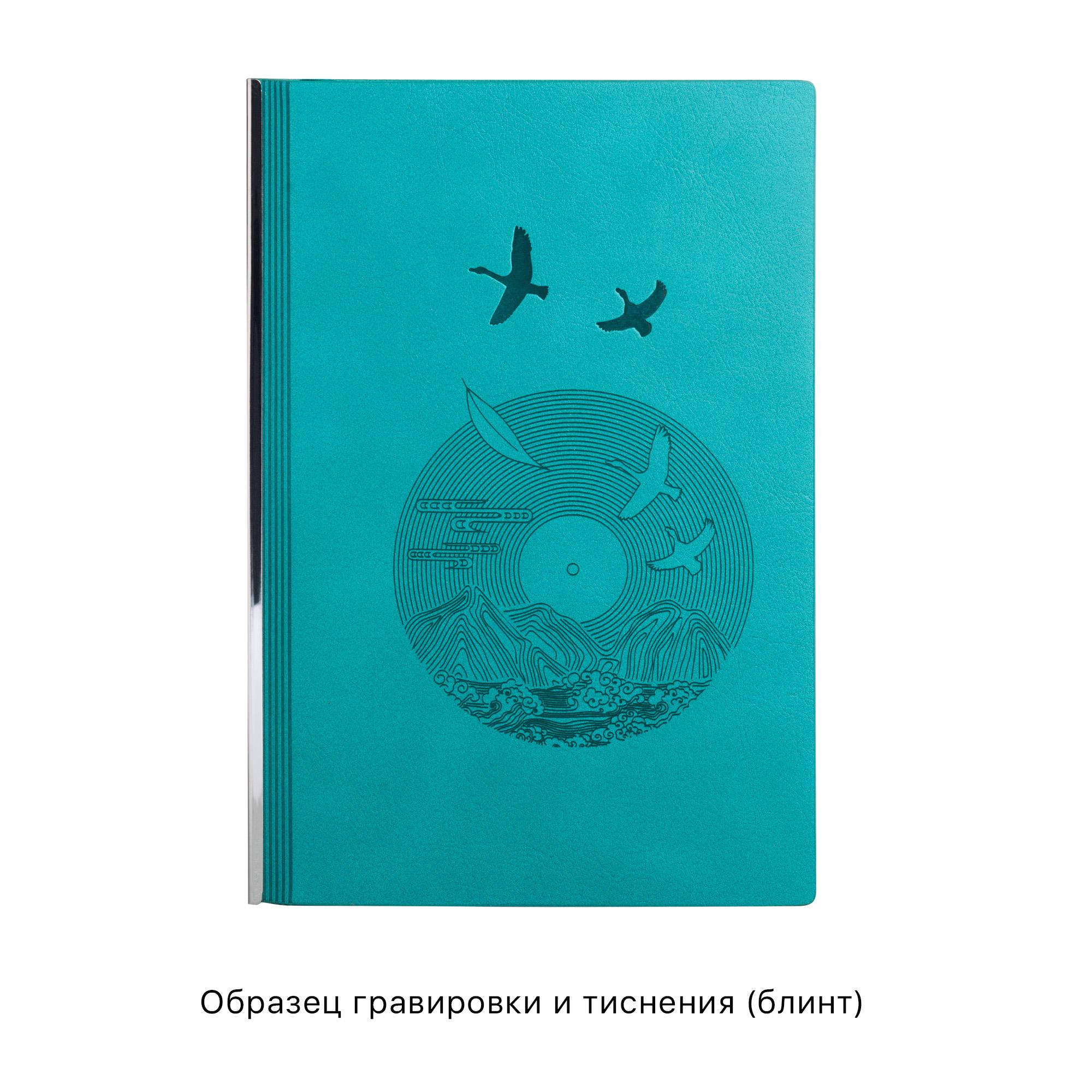 Ежедневник недатированный "Аскона_Лебеди", формат А5, бирюзовый, арт. 3824-44_GR - вид 2 из 2